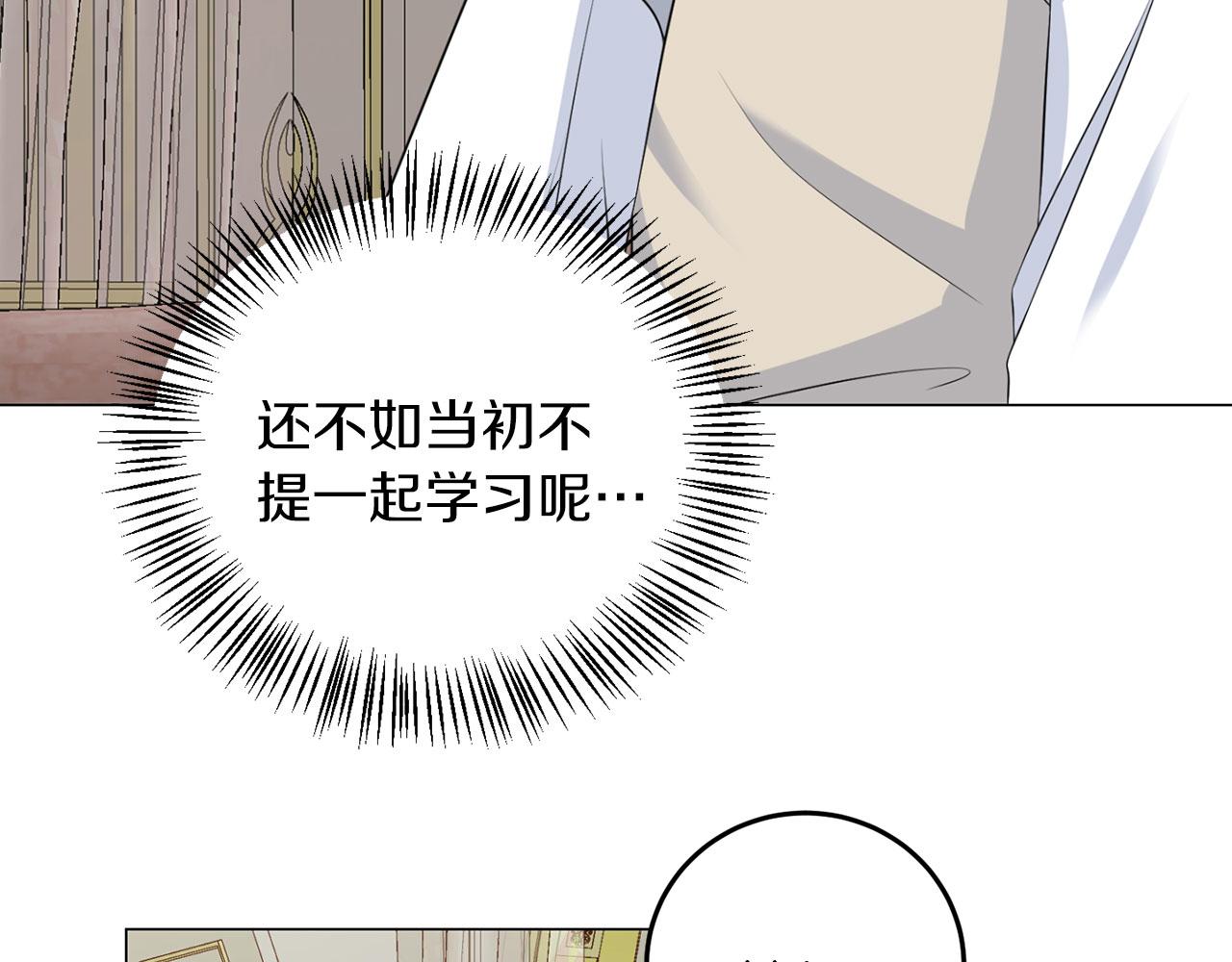 第48话 闯祸(1/3)-第48话