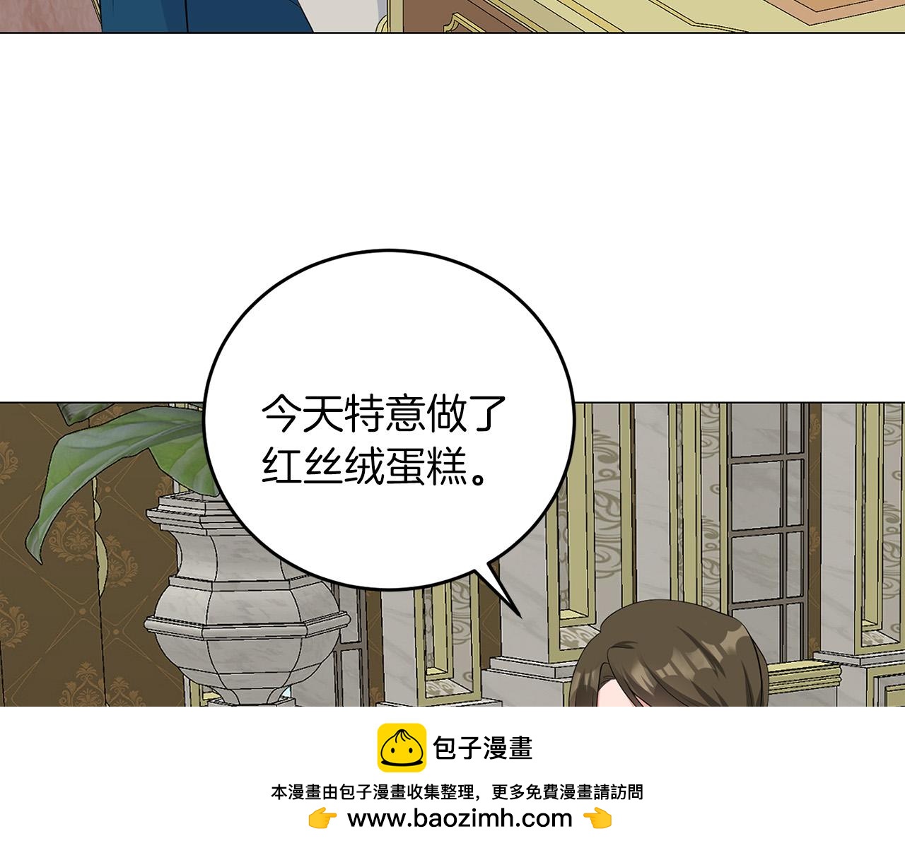 第48话 闯祸(1/3)-第48话