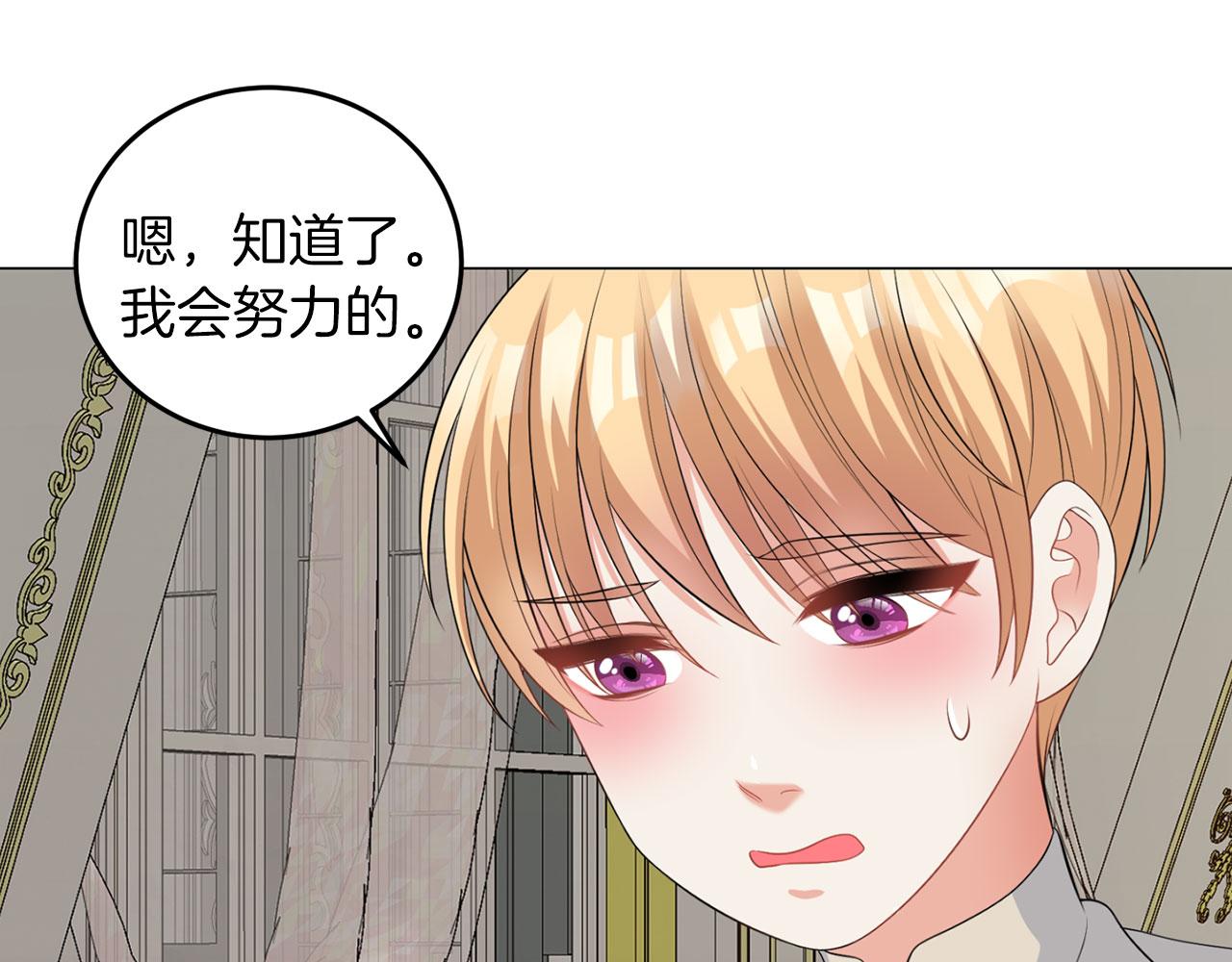 第48话 闯祸(1/3)-第48话