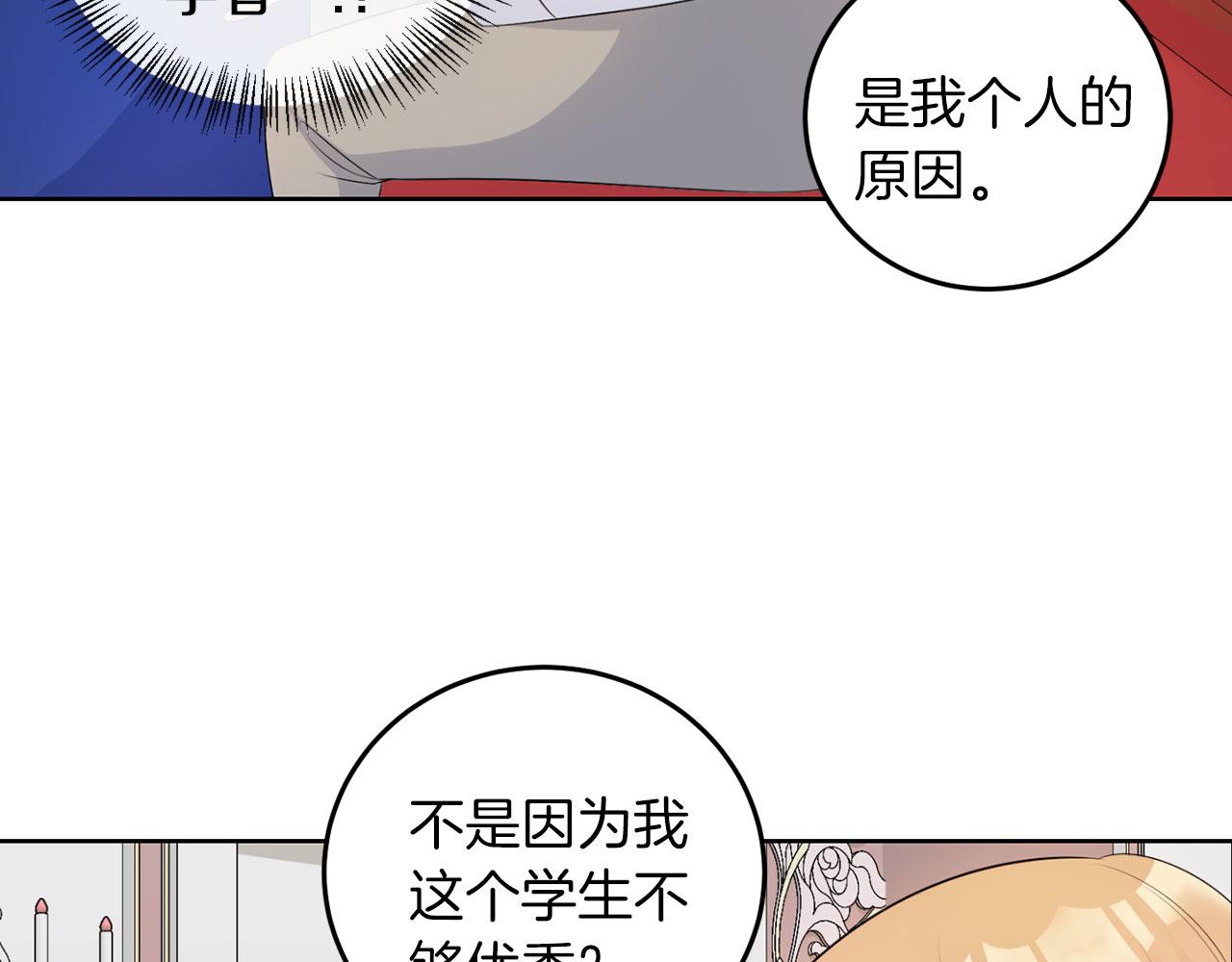第50话 留学(1/4)-第50话