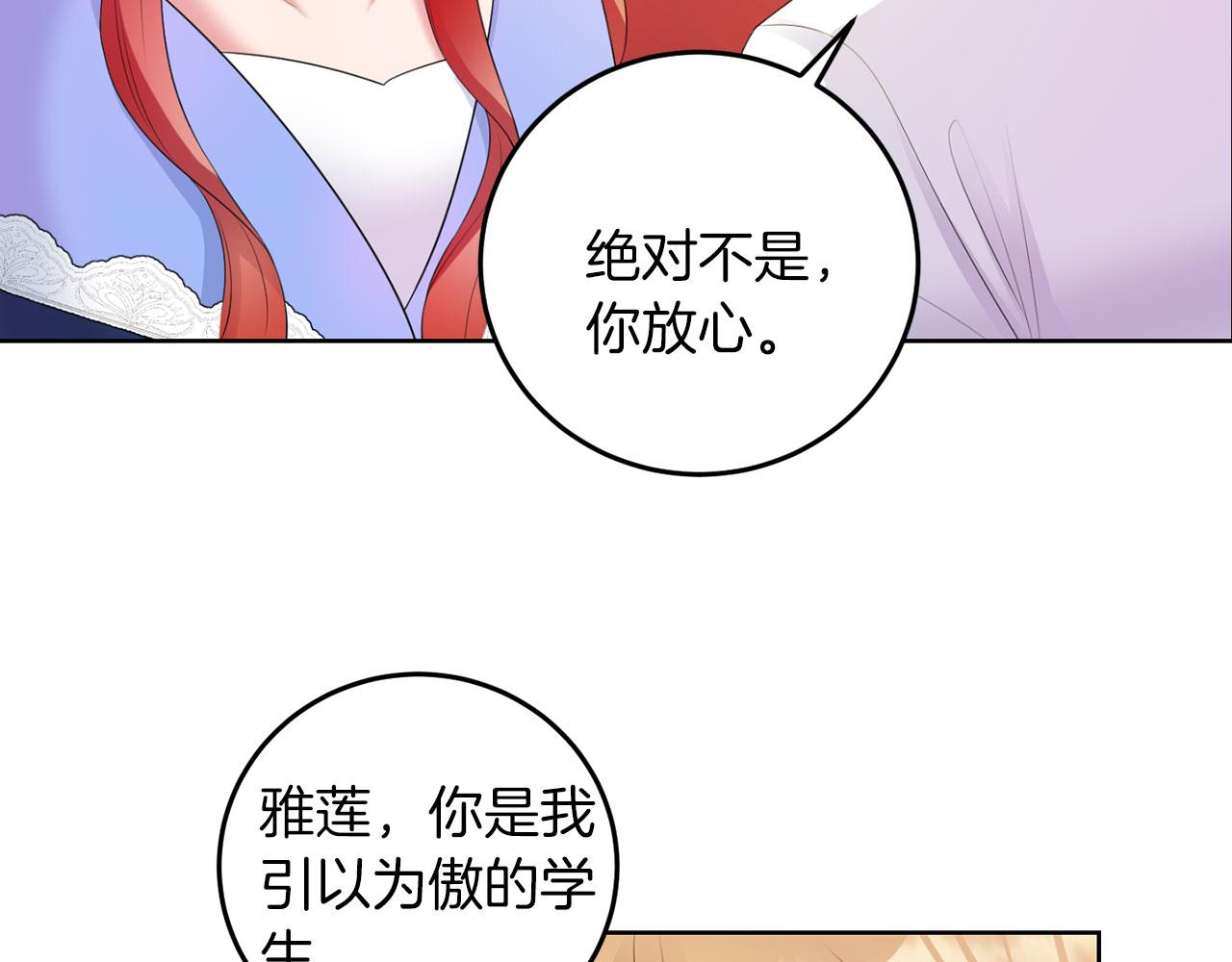 第50话 留学(1/4)-第50话