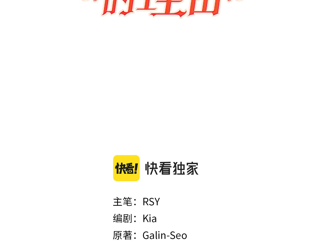 第50话 留学(1/4)-第50话