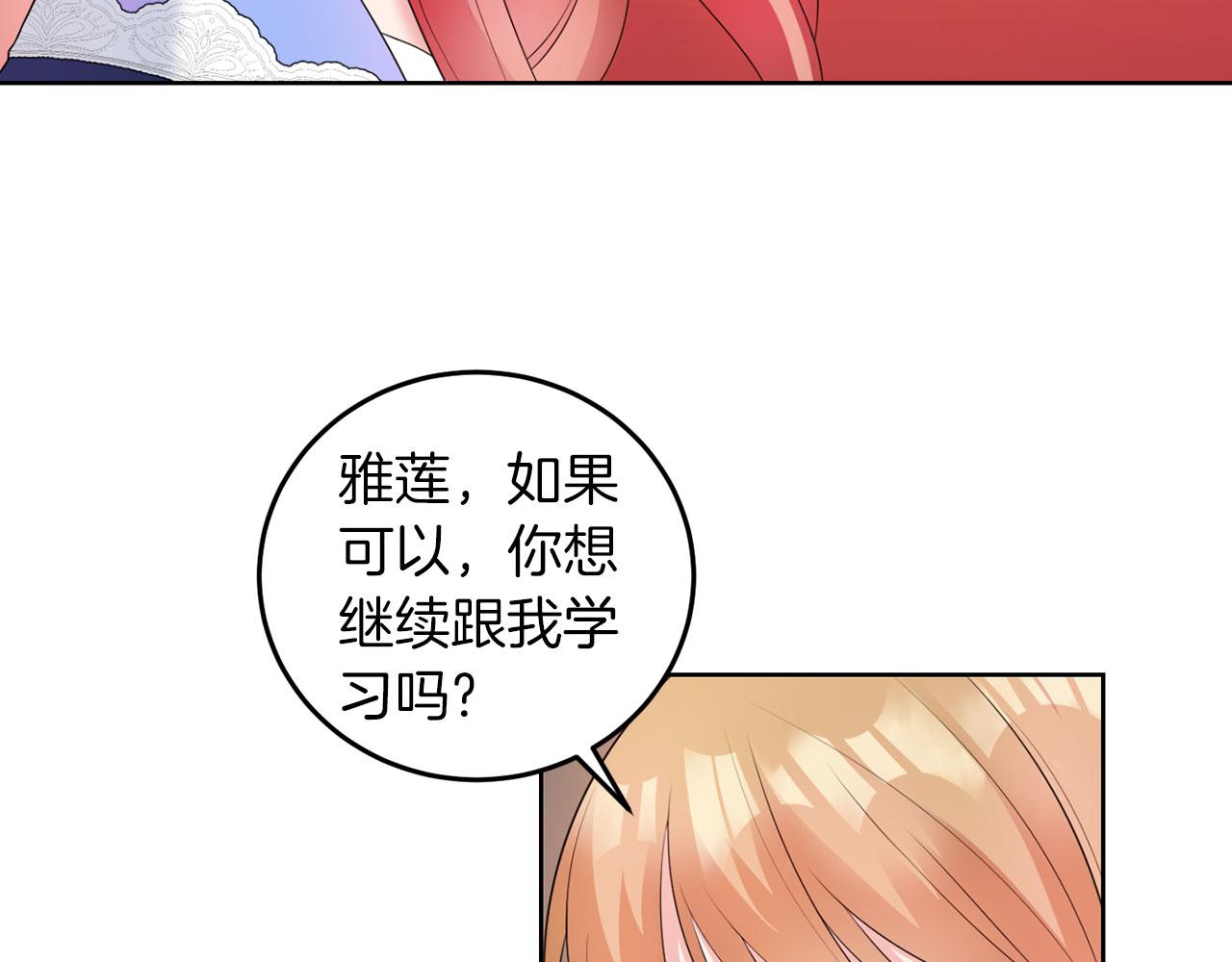 第50话 留学(1/4)-第50话