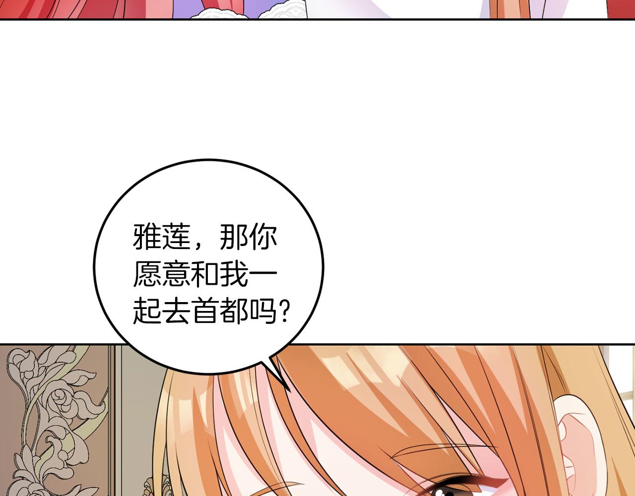 第50话 留学(1/4)-第50话
