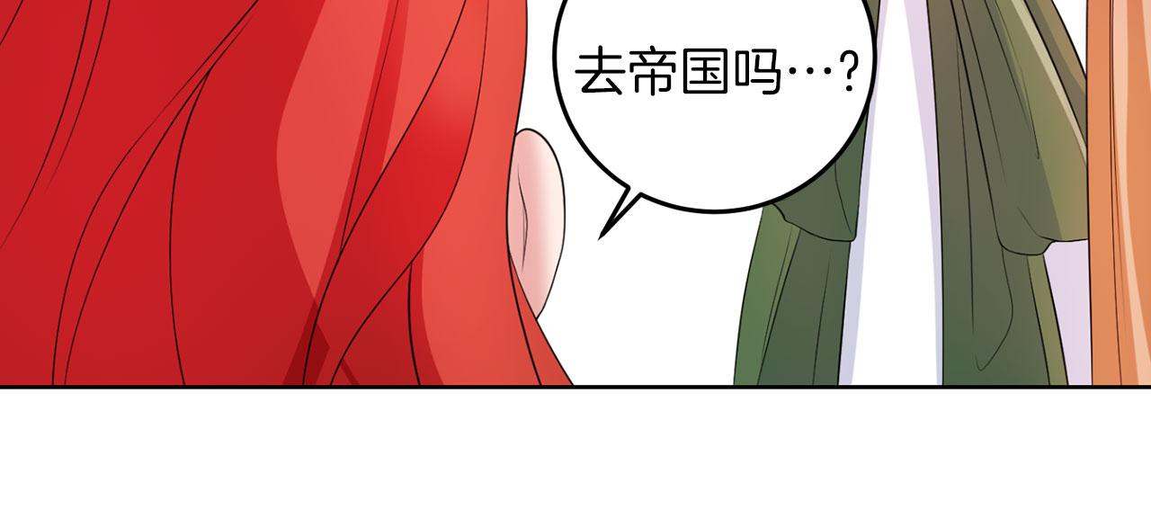 第50话 留学(1/4)-第50话