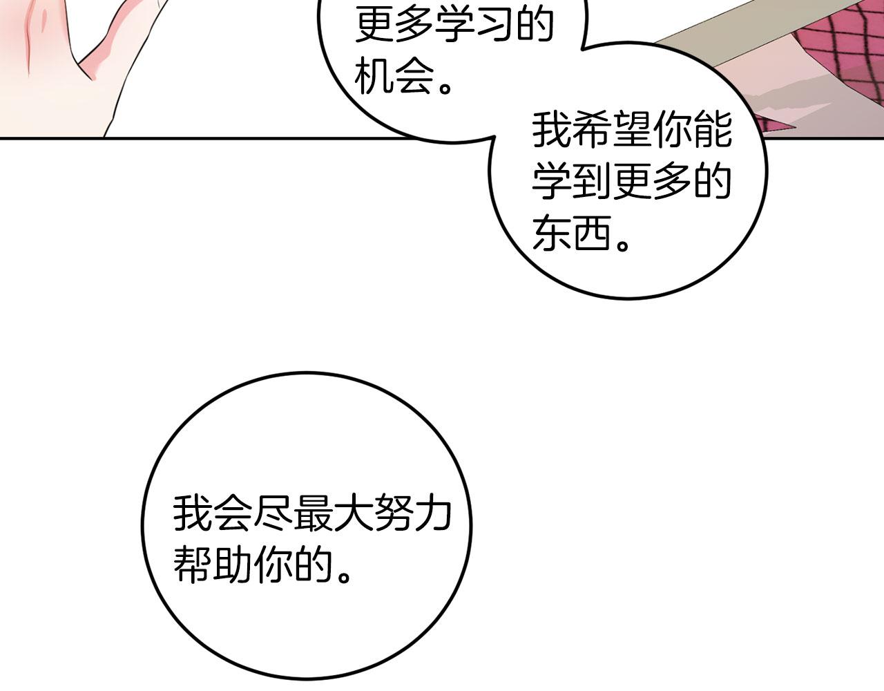 第50话 留学(1/4)-第50话