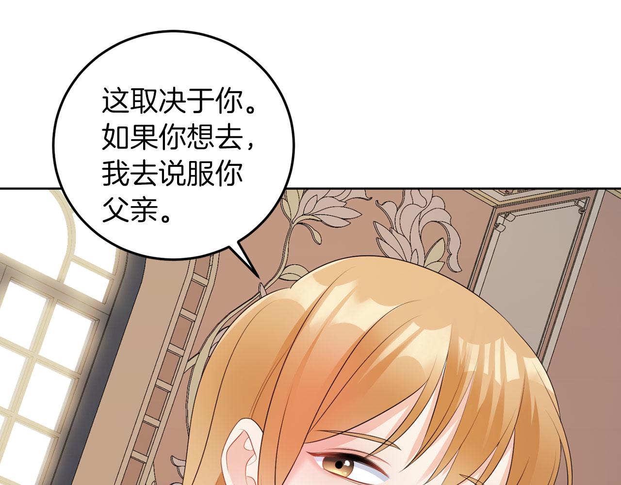 第50话 留学(1/4)-第50话