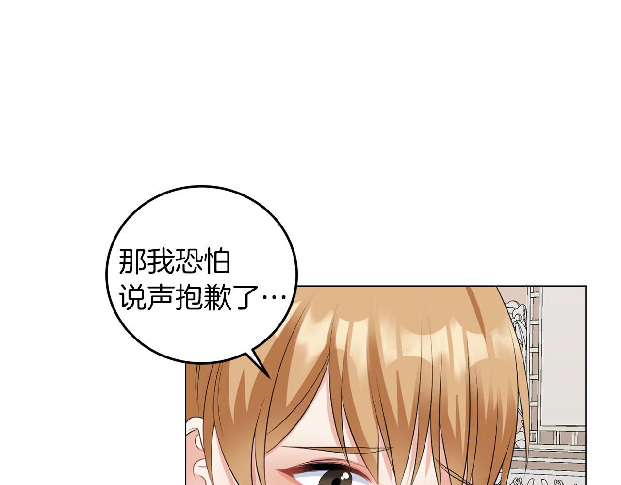 第50话 留学(1/4)-第50话