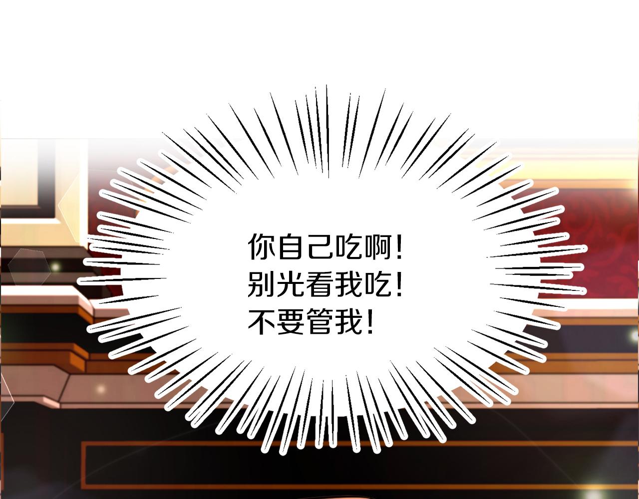 第6话 我躲躲躲躲(1/3)-第6话
