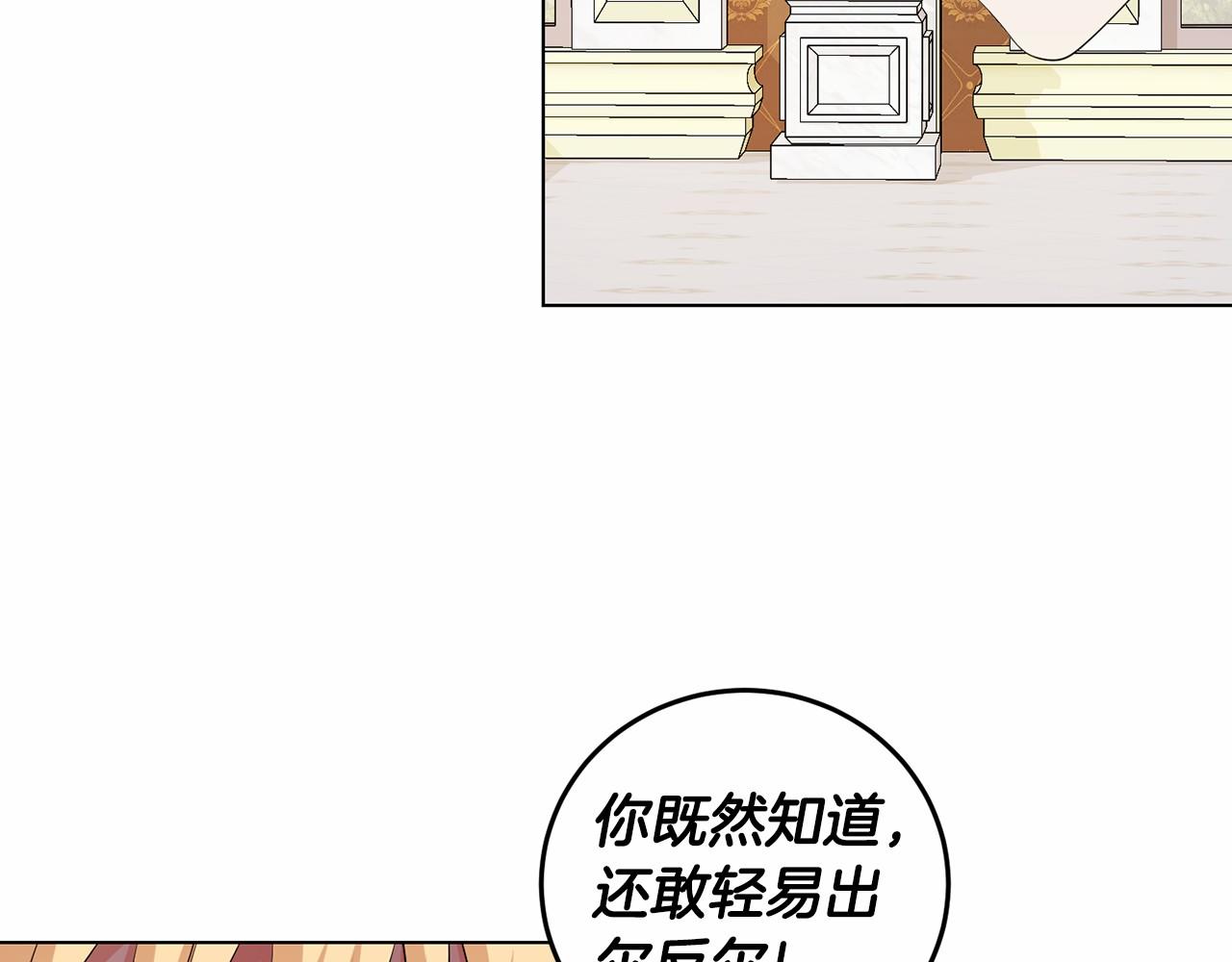 第52话 初到帝都(1/4)-第52话