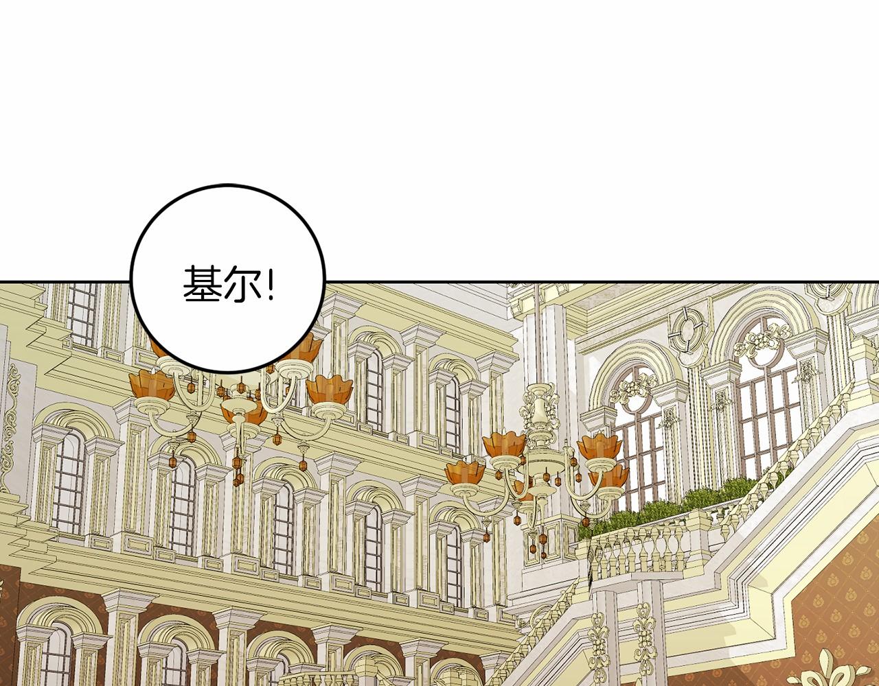 第52话 初到帝都(1/4)-第52话