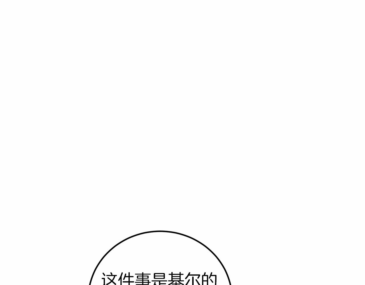 第52话 初到帝都(1/4)-第52话