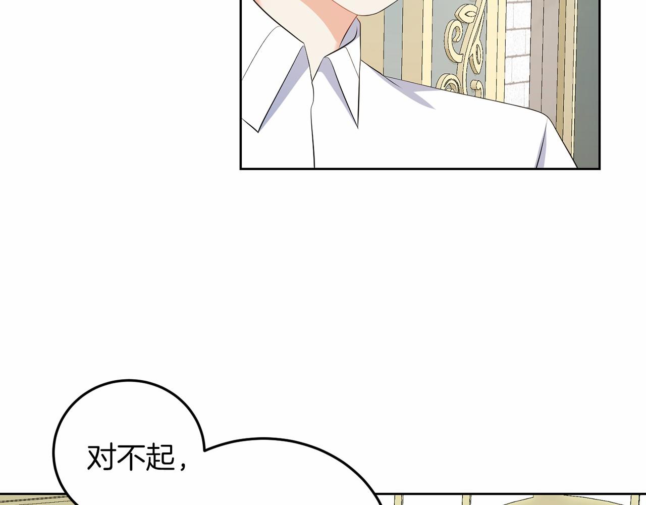 第52话 初到帝都(1/4)-第52话