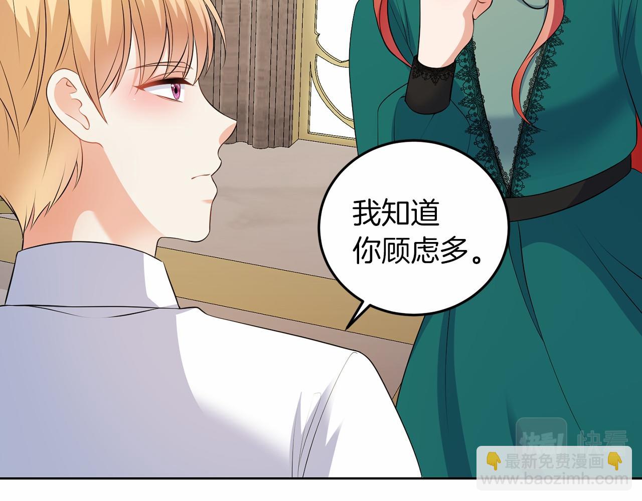 第52话 初到帝都(1/4)-第52话