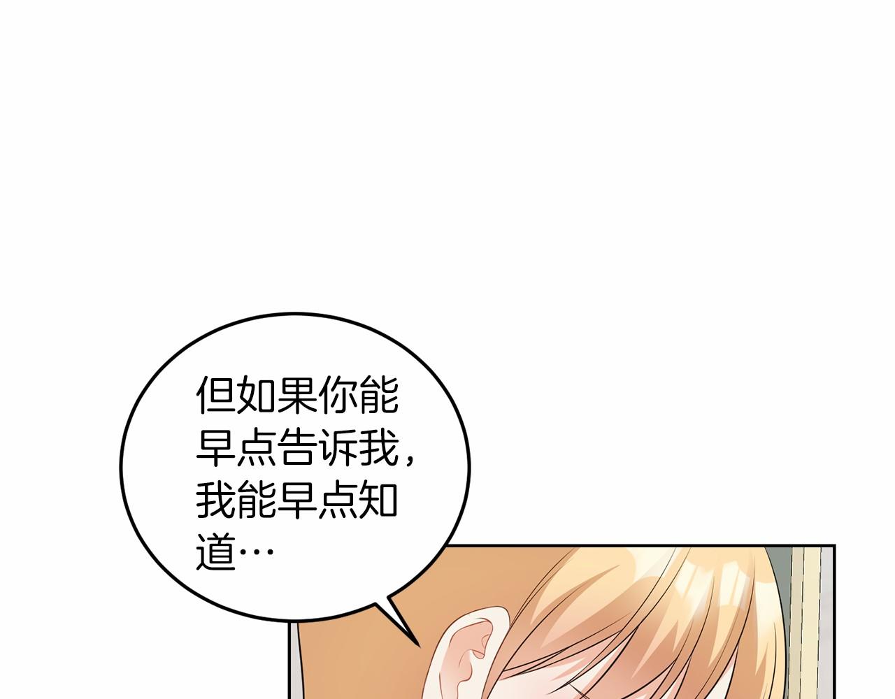 第52话 初到帝都(1/4)-第52话