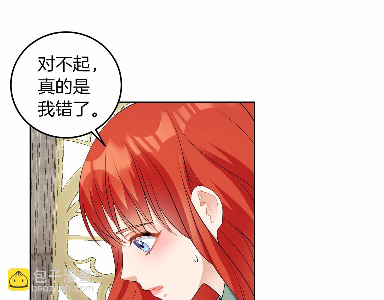 第52话 初到帝都(1/4)-第52话