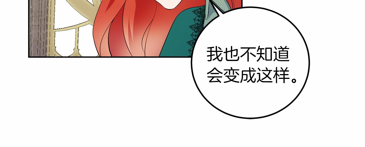 第52话 初到帝都(1/4)-第52话