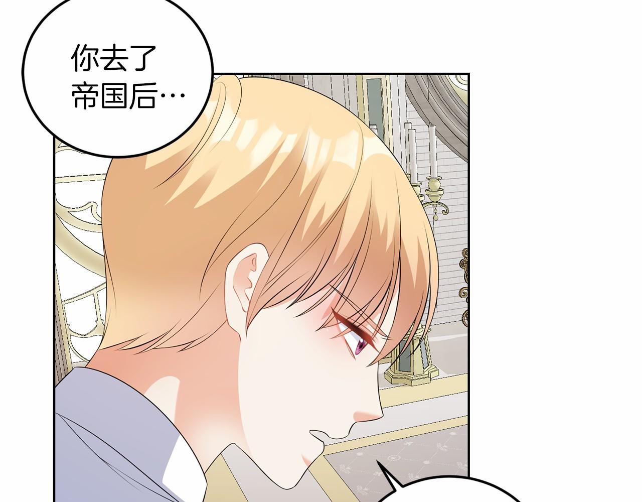 第52话 初到帝都(1/4)-第52话