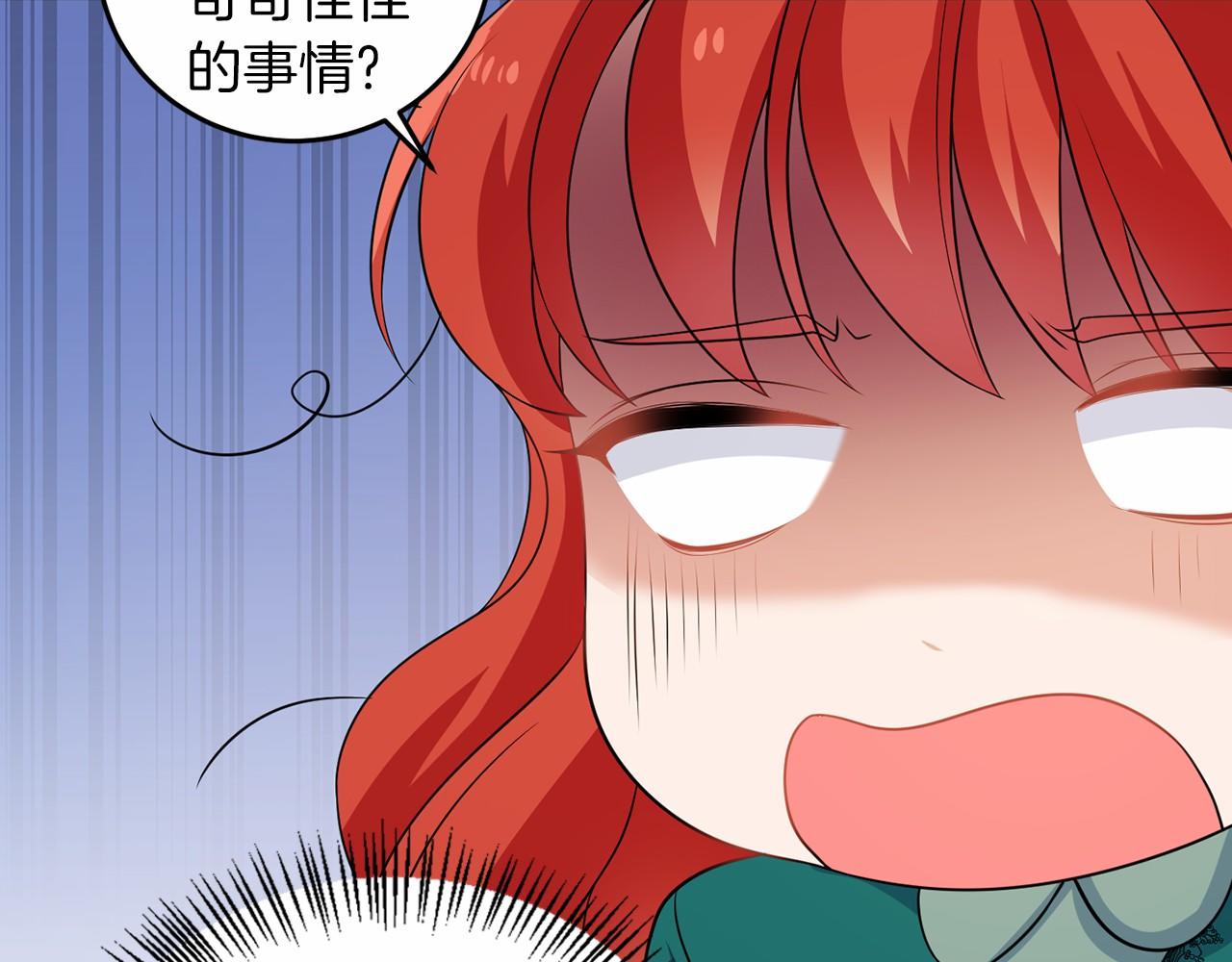 第52话 初到帝都(1/4)-第52话