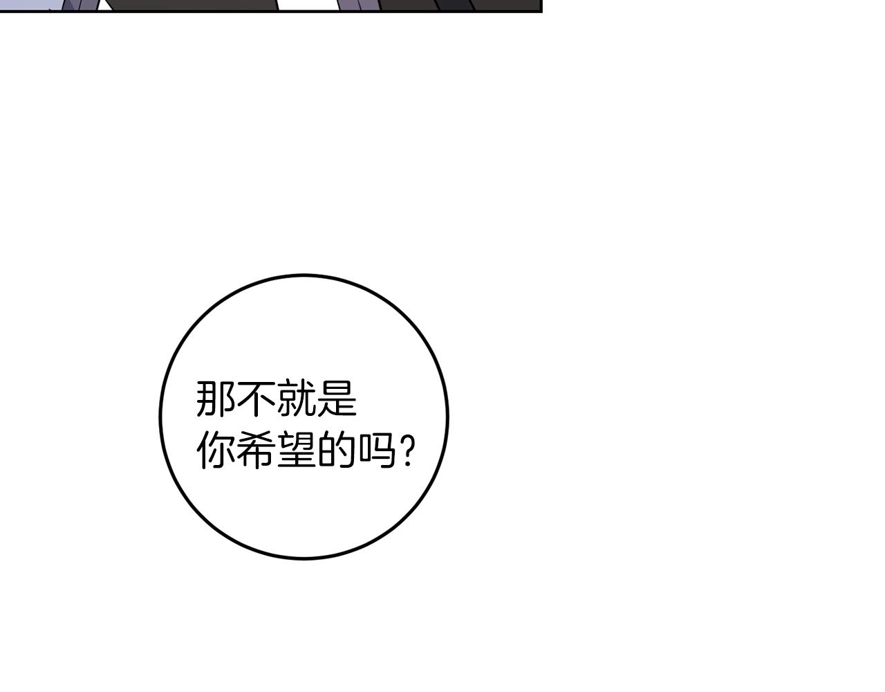 第54话 使节团(1/3)-第54话