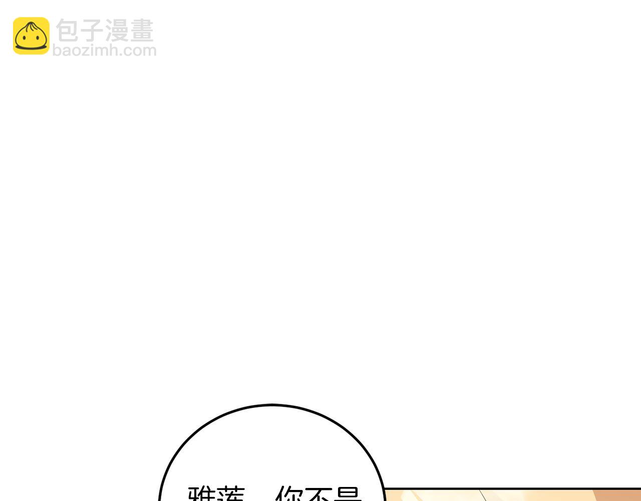 第54话 使节团(1/3)-第54话