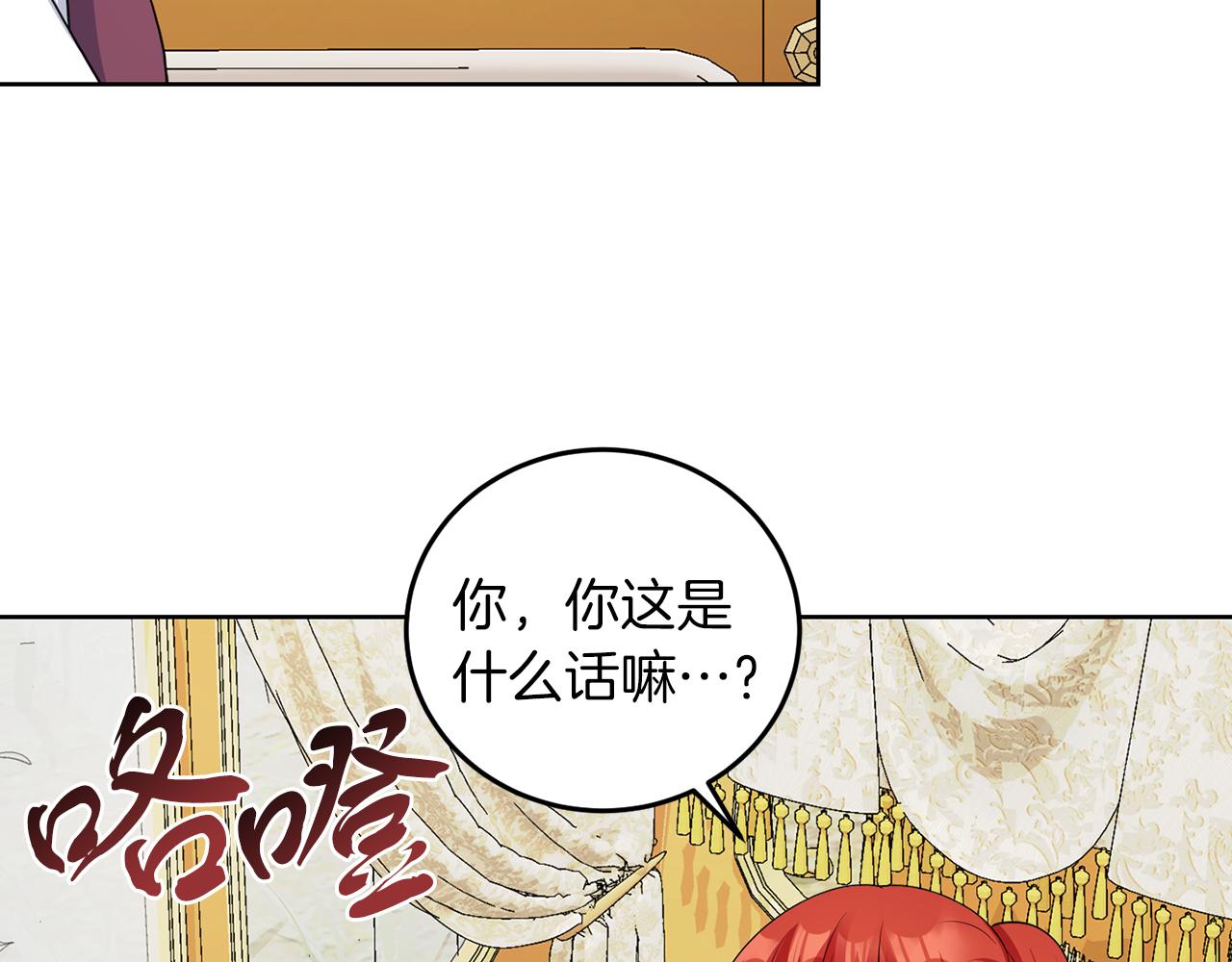 第54话 使节团(1/3)-第54话