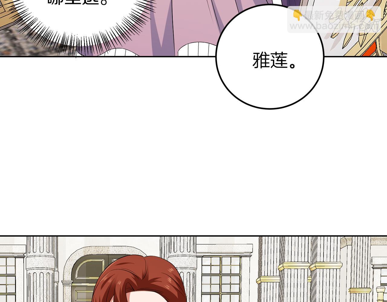 第54话 使节团(1/3)-第54话