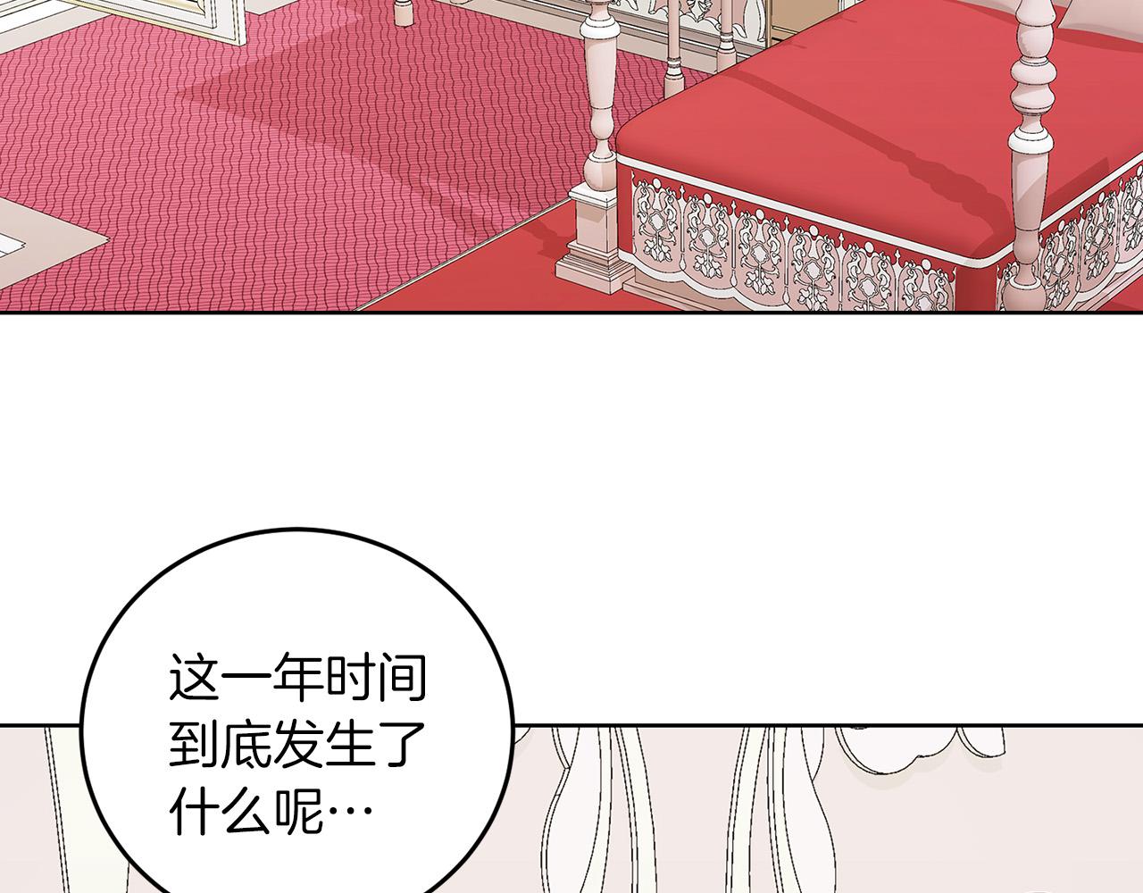 第54话 使节团(1/3)-第54话