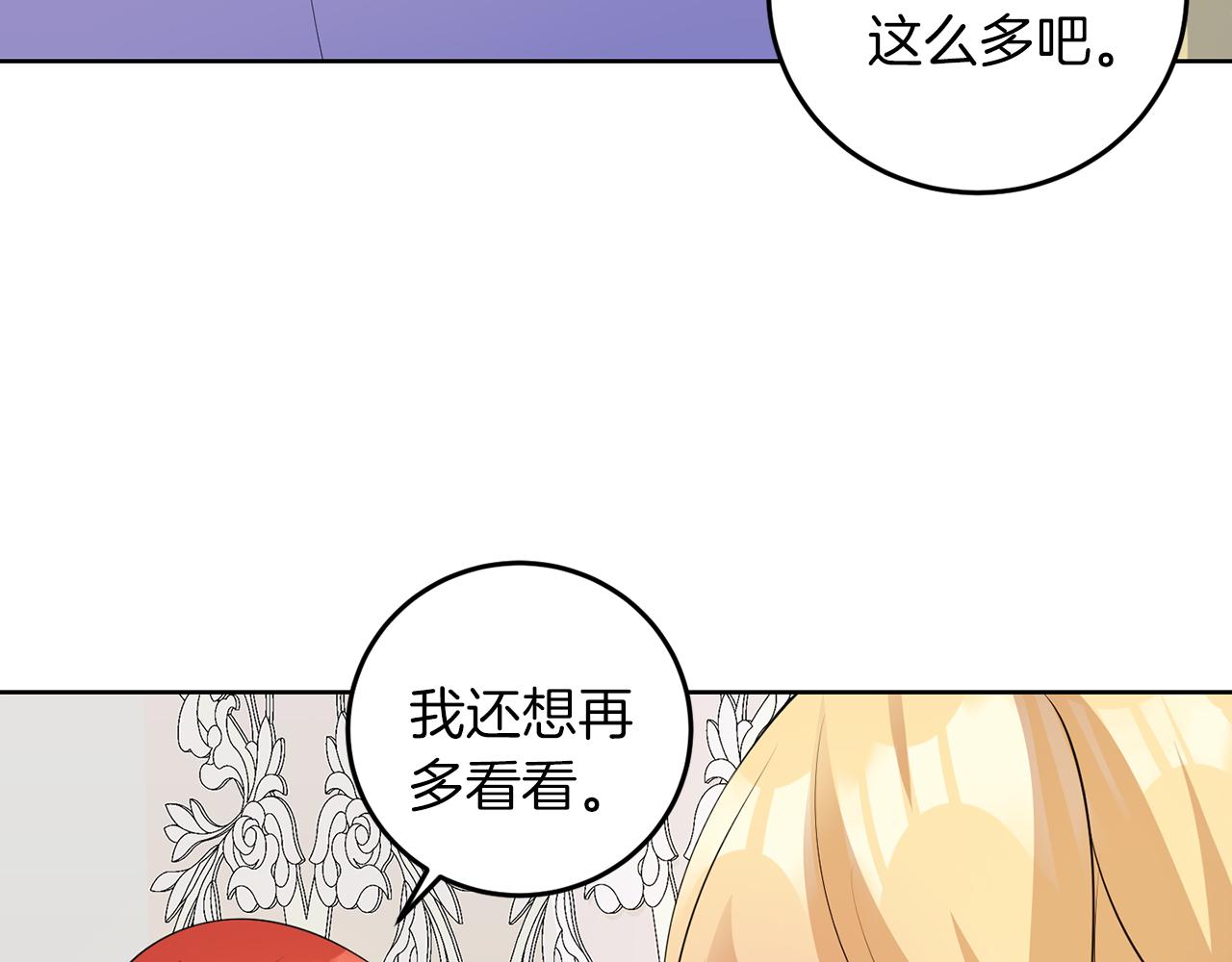 第54话 使节团(1/3)-第54话