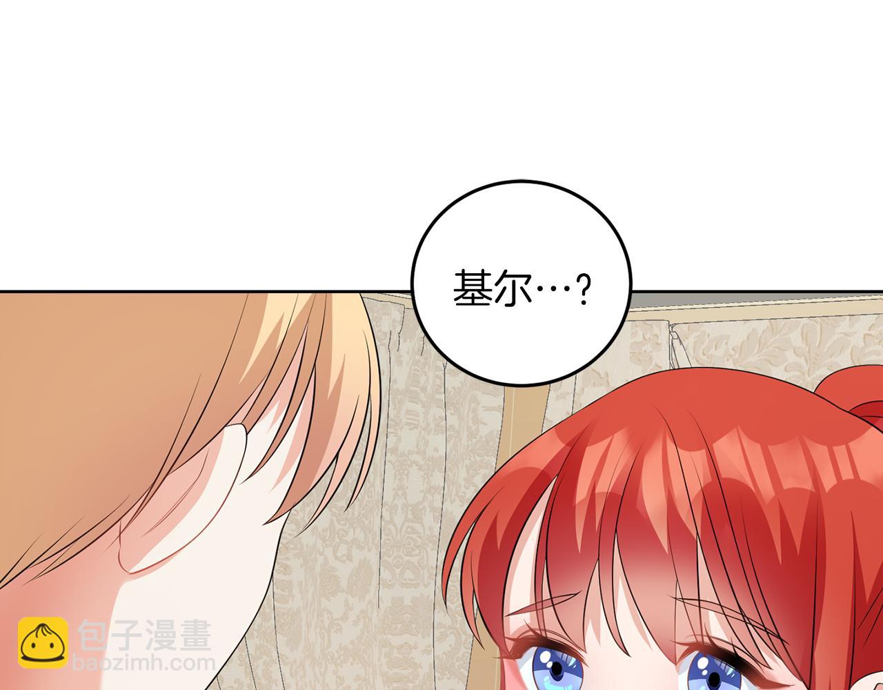 第54话 使节团(1/3)-第54话