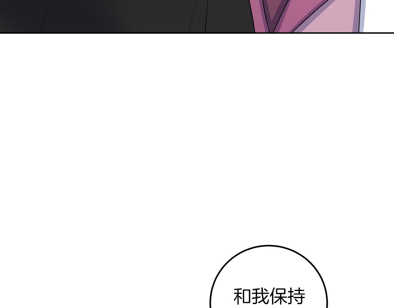 第54话 使节团(1/3)-第54话
