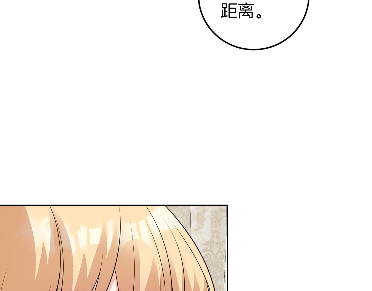 第54话 使节团(1/3)-第54话