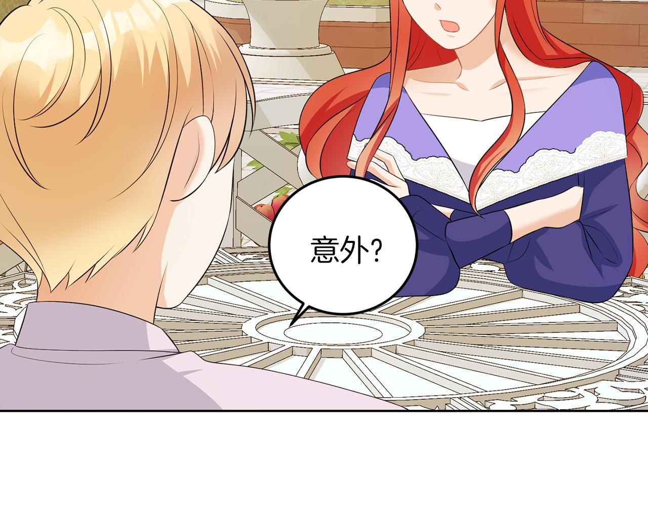 第56话 18岁(1/3)-第56话
