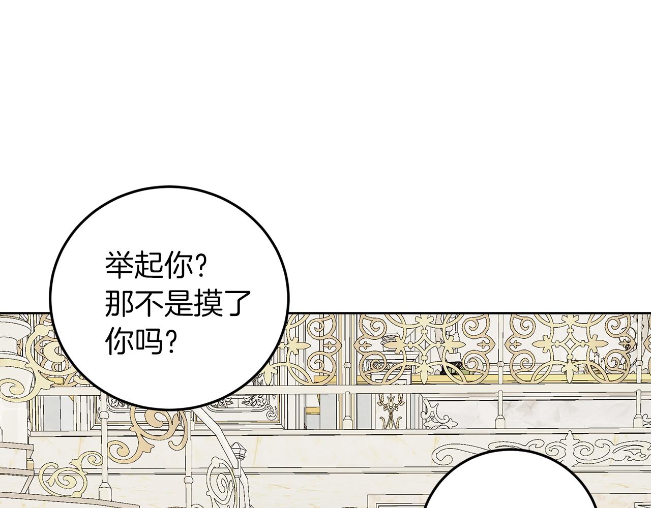 第56话 18岁(1/3)-第56话