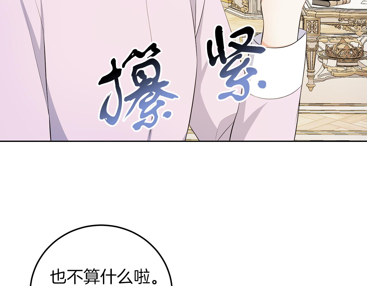 第56话 18岁(1/3)-第56话