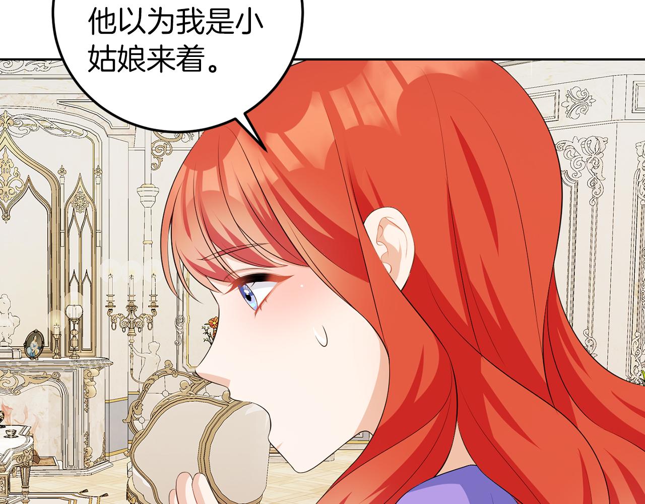 第56话 18岁(1/3)-第56话