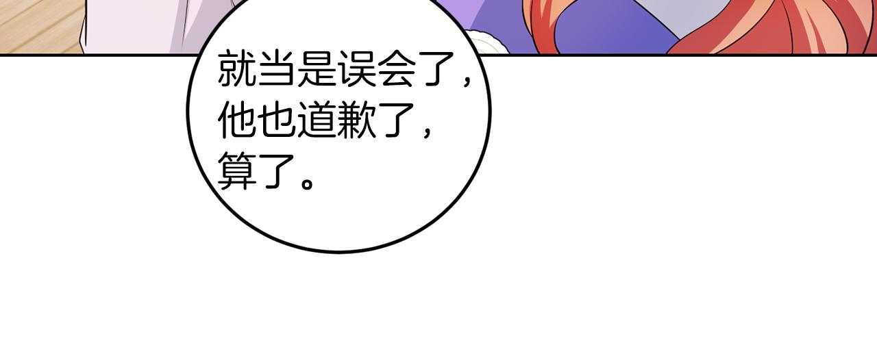 第56话 18岁(1/3)-第56话