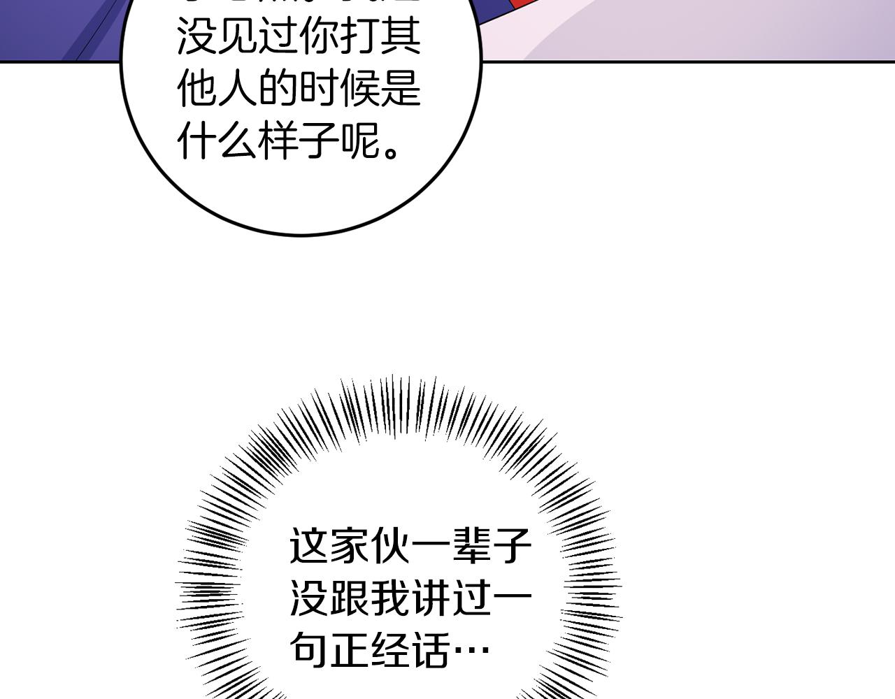 第56话 18岁(1/3)-第56话