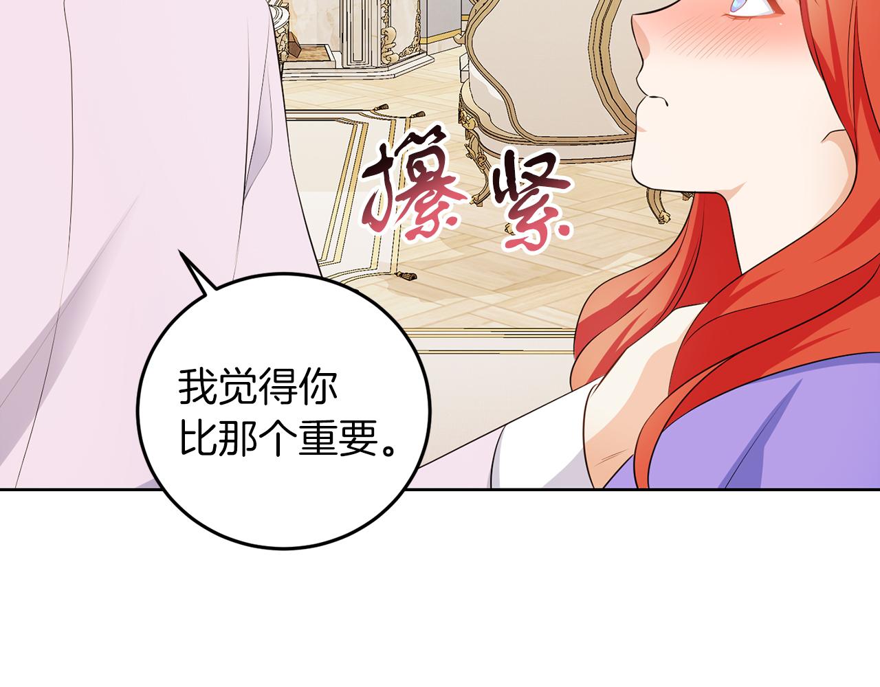 第56话 18岁(1/3)-第56话