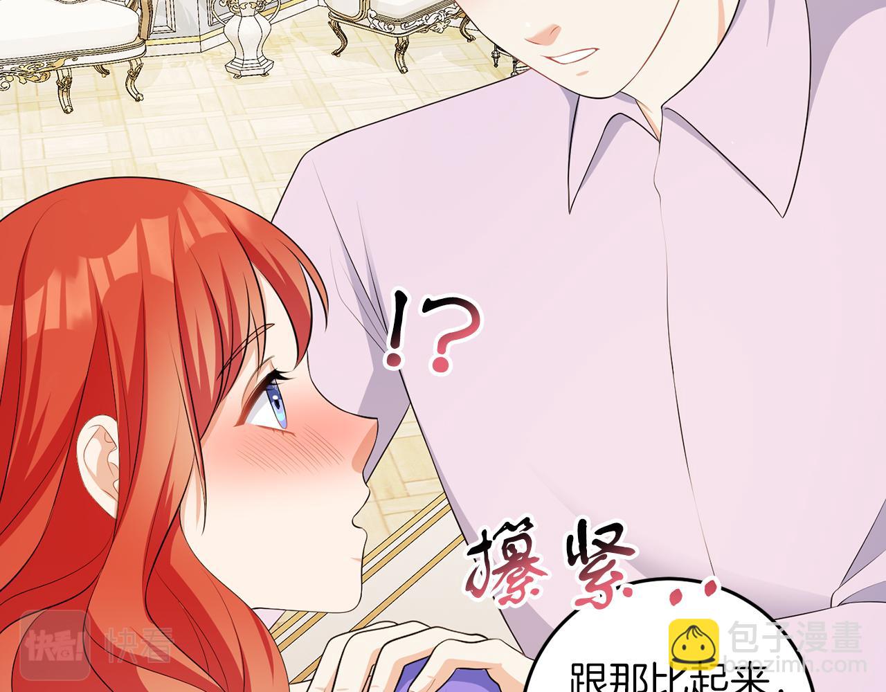 第56话 18岁(1/3)-第56话