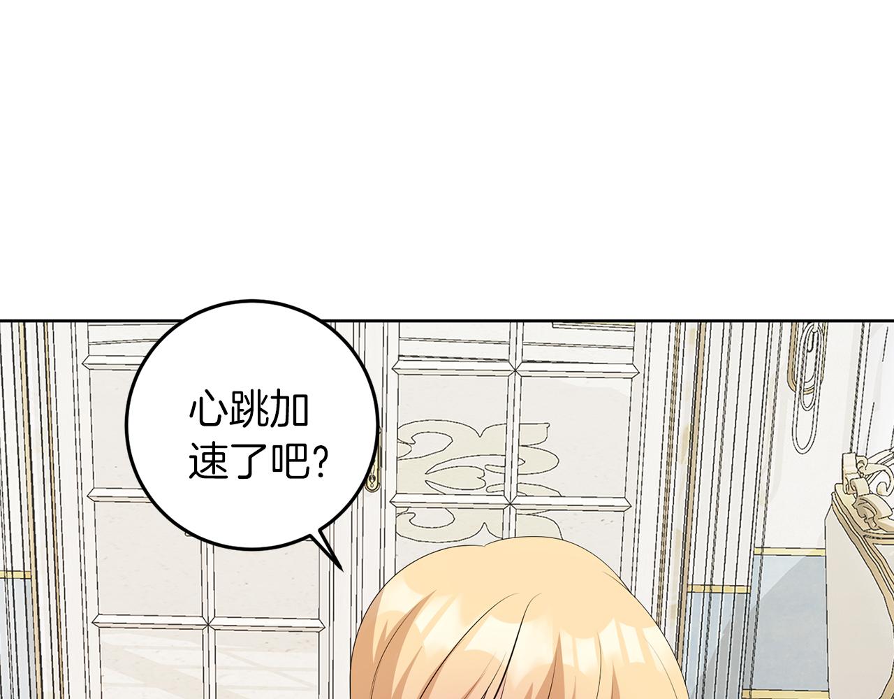 第56话 18岁(1/3)-第56话