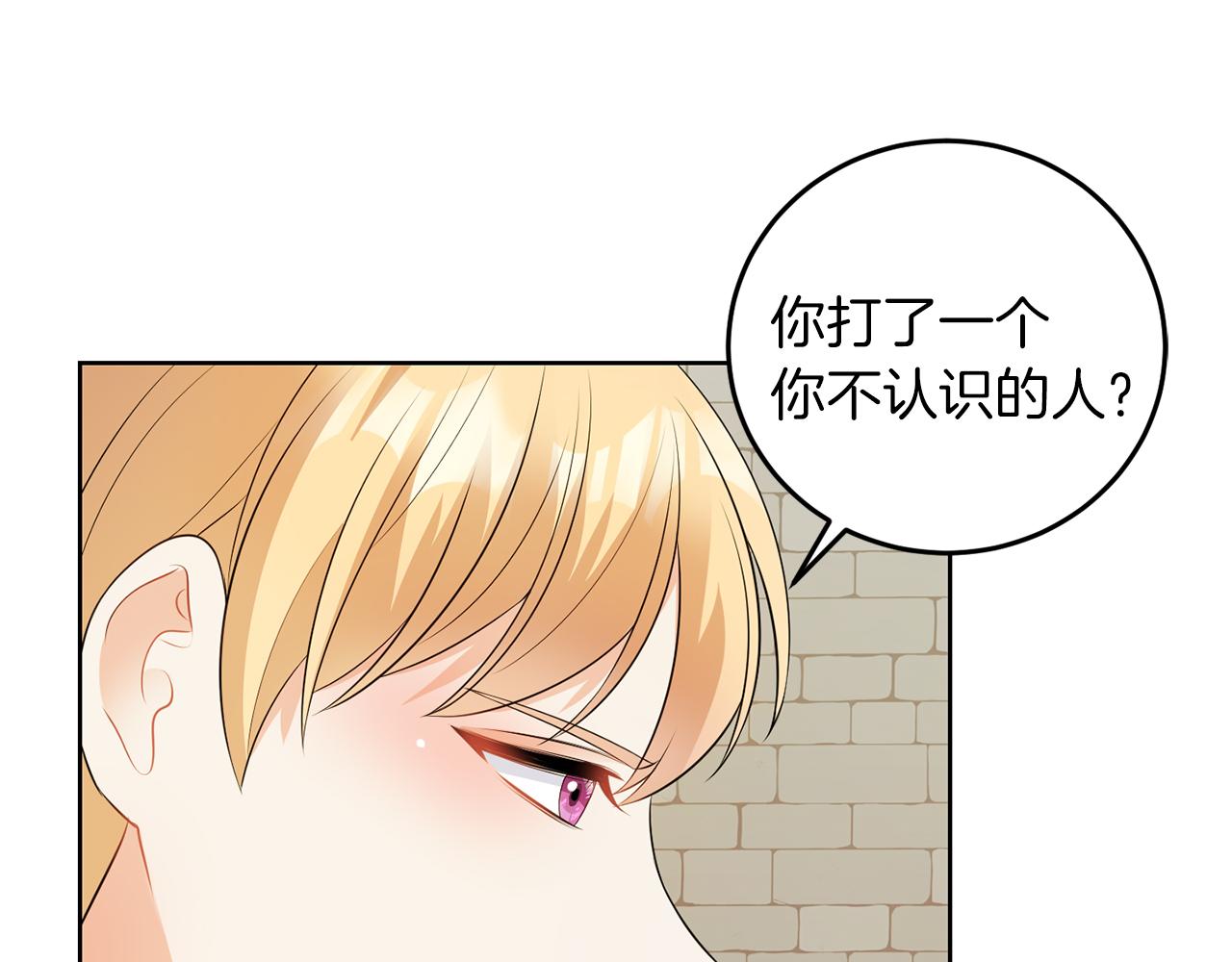第56话 18岁(1/3)-第56话