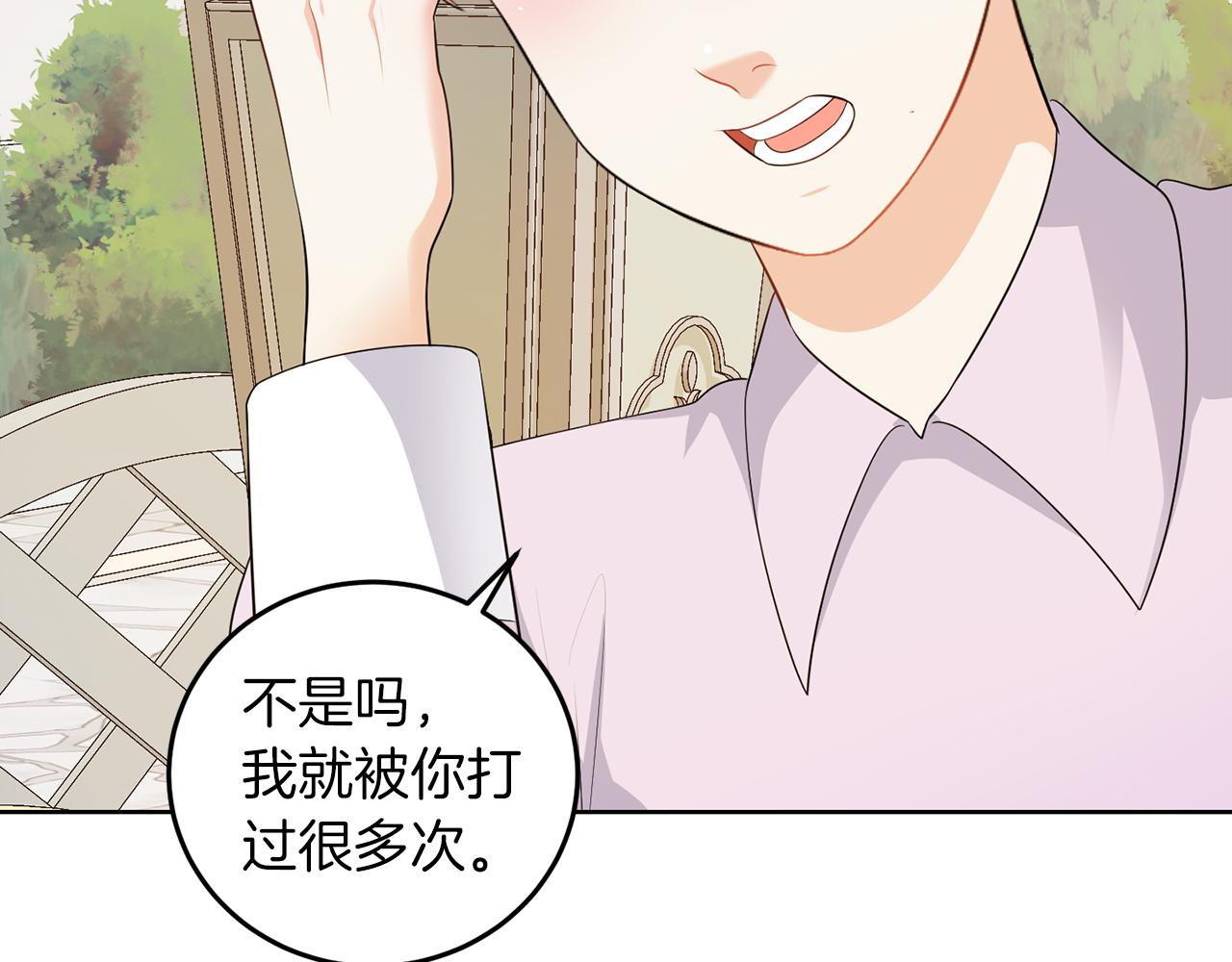 第56话 18岁(1/3)-第56话