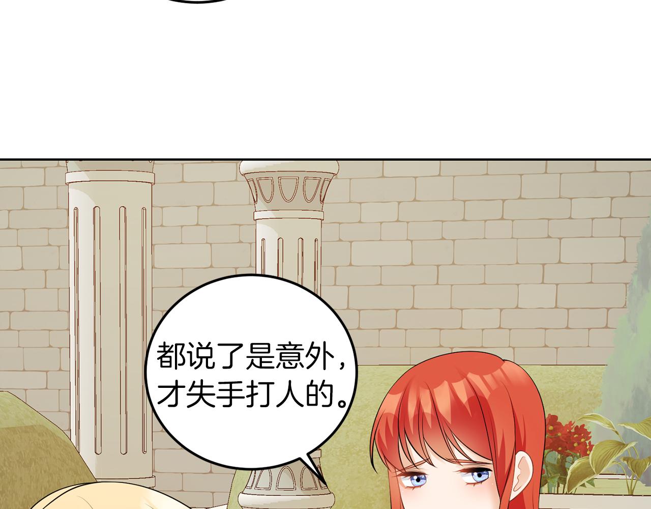 第56话 18岁(1/3)-第56话