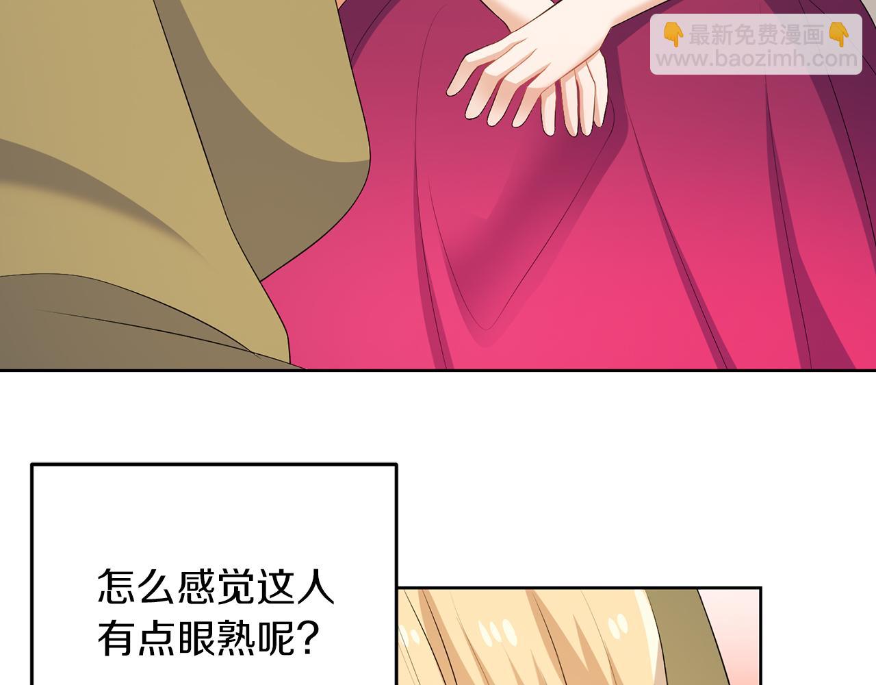第58话 有客来访(1/3)-第58话