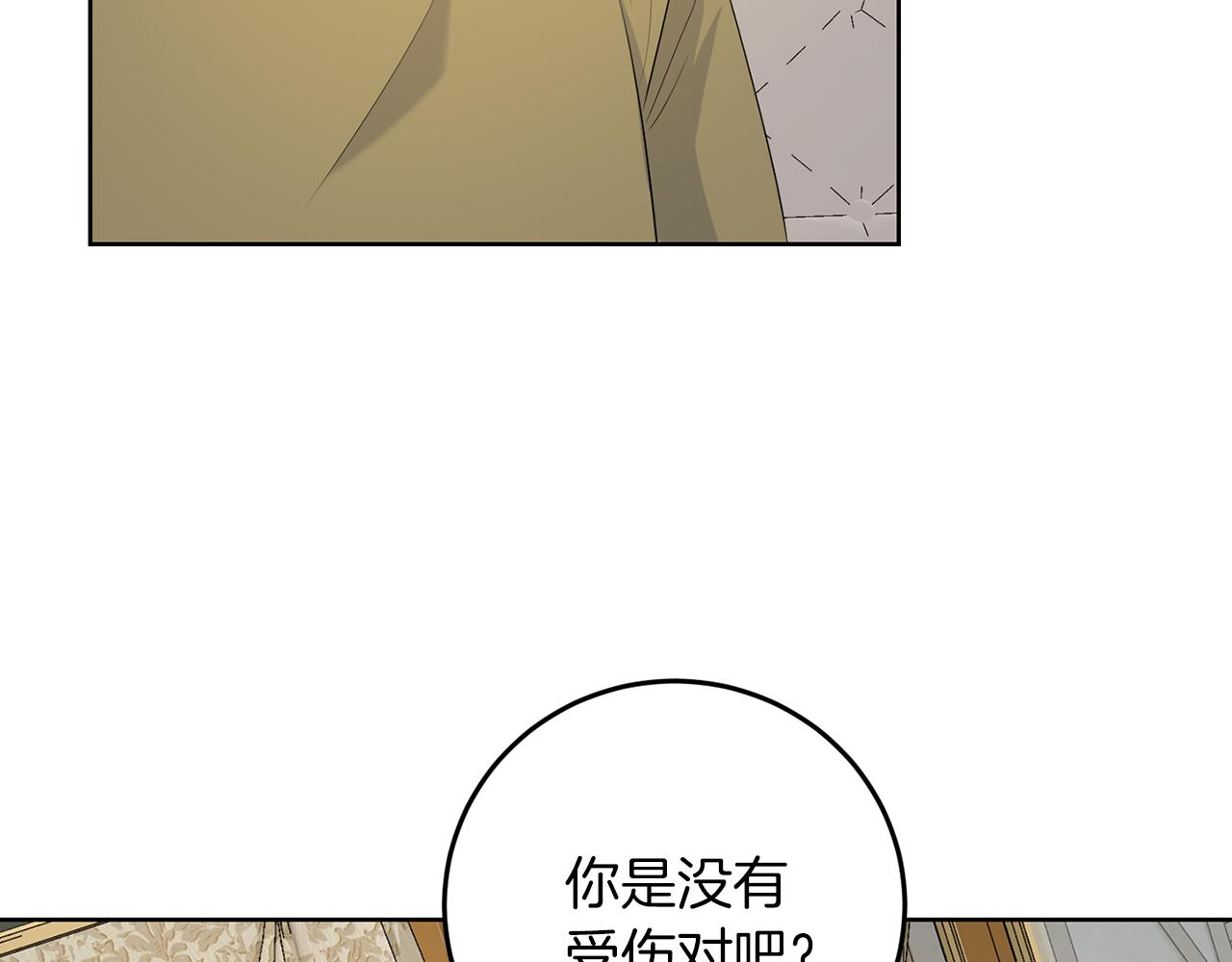 第58话 有客来访(1/3)-第58话