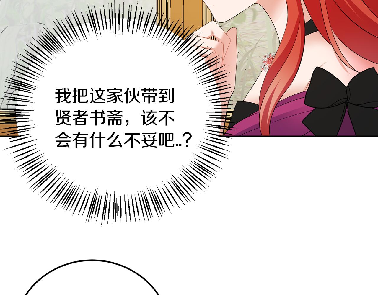 第58话 有客来访(1/3)-第58话