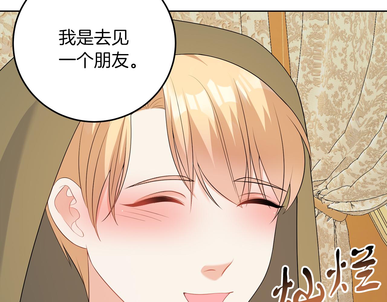 第58话 有客来访(1/3)-第58话