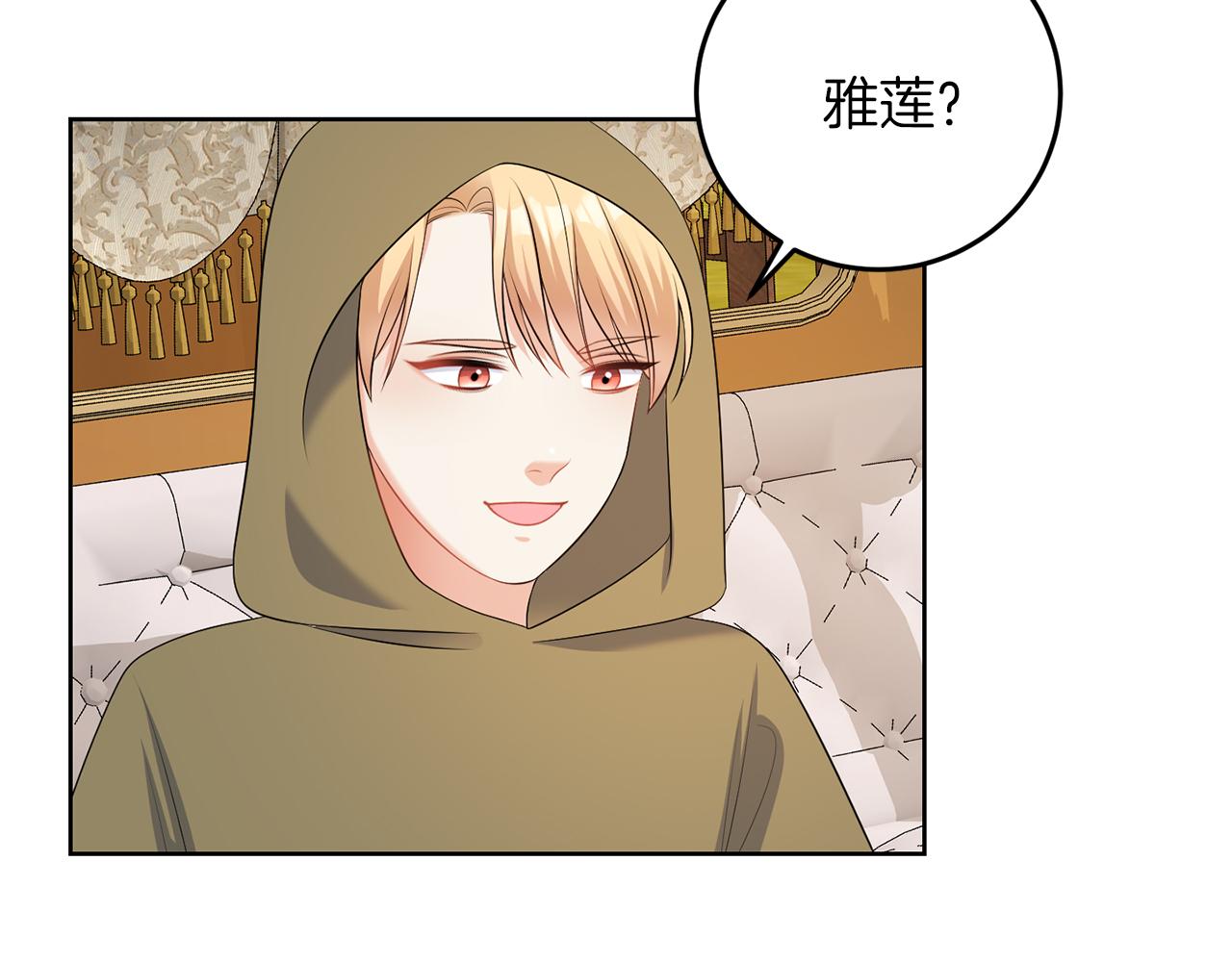 第58话 有客来访(1/3)-第58话