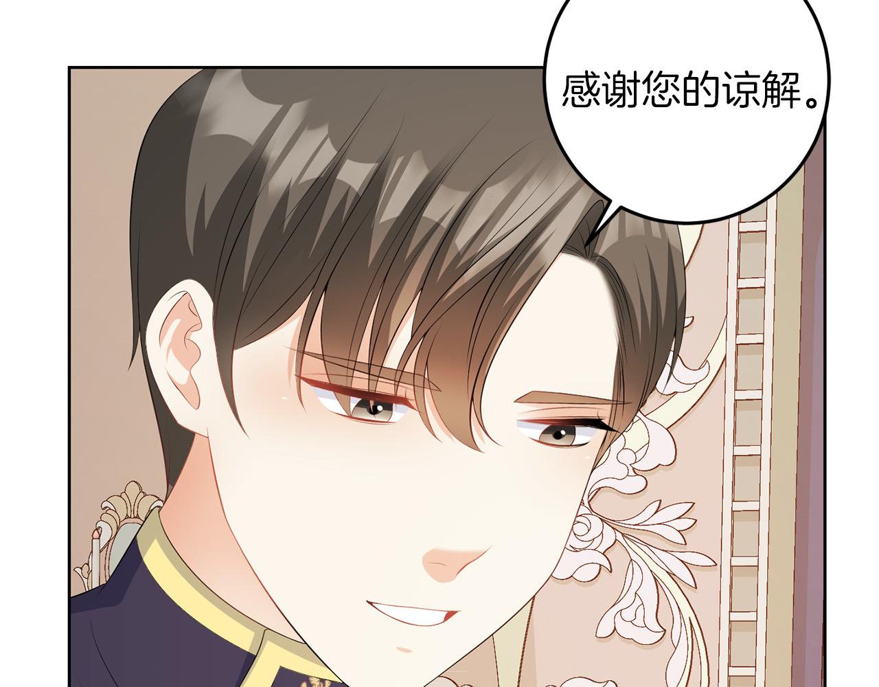 第60话 什么情况(1/3)-第60话